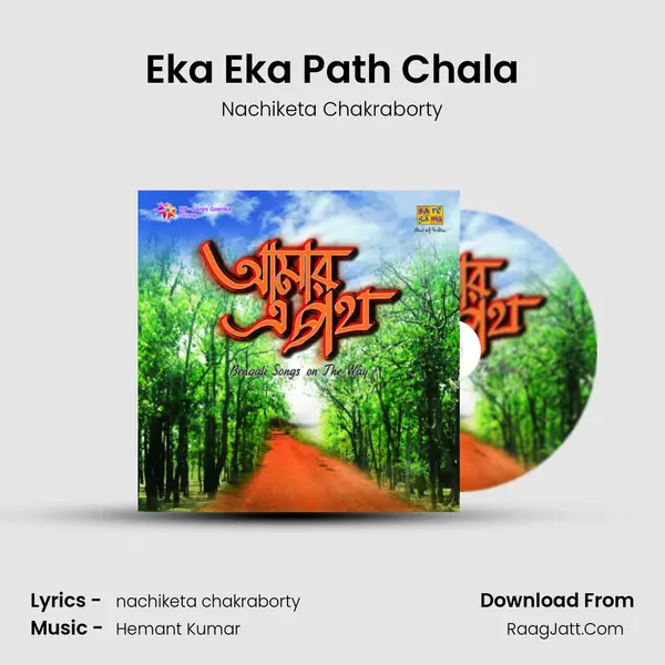 Eka Eka Path Chala Song mp3 | Nachiketa Chakraborty