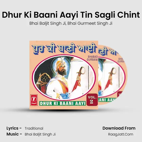 Dhur Ki Baani Aayi Tin Sagli Chint Song mp3 | Bhai Baljit Singh Ji