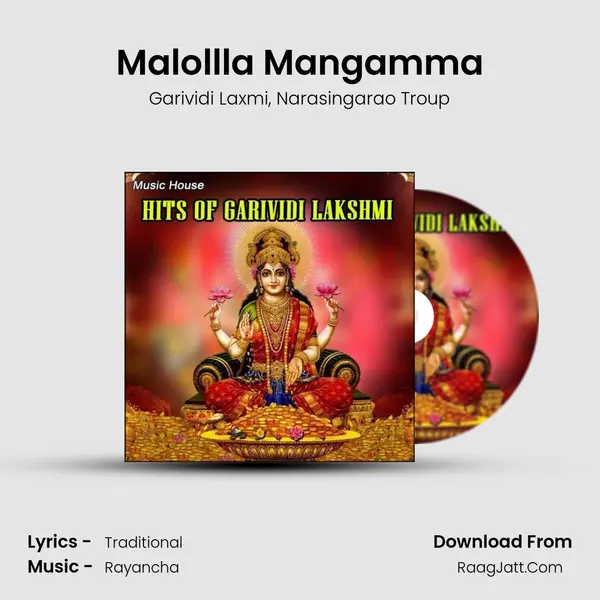 Malollla Mangamma mp3 song