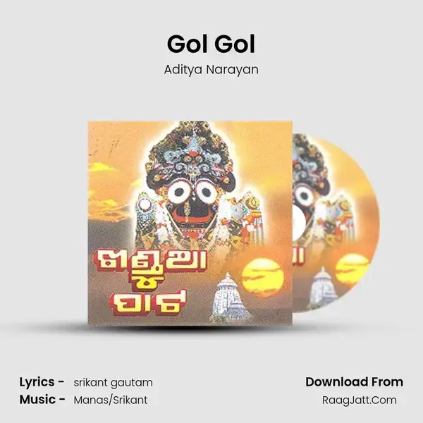 Gol Gol Song mp3 | Aditya Narayan