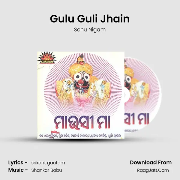 Gulu Guli Jhain Song mp3 | Sonu Nigam