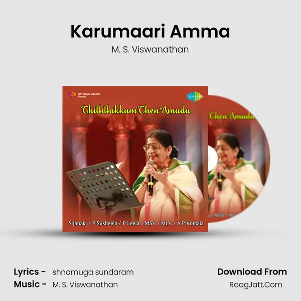 Karumaari Amma Song mp3 | M. S. Viswanathan