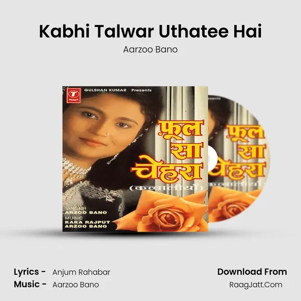 Kabhi Talwar Uthatee Hai mp3 song