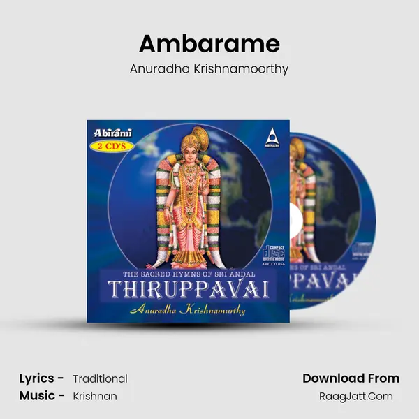 Ambarame Song mp3 | Anuradha Krishnamoorthy