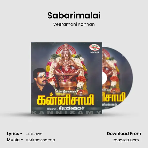 Sabarimalai Song mp3 | Veeramani Kannan