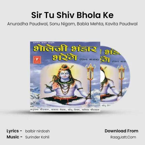 Sir Tu Shiv Bhola Ke Song mp3 | Anuradha Paudwal