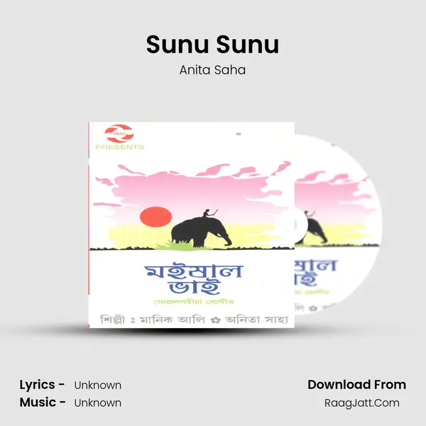 Sunu Sunu mp3 song