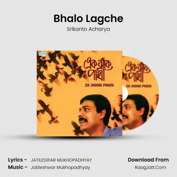 Bhalo Lagche mp3 song