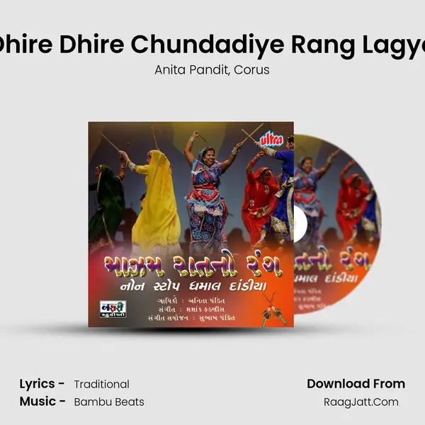 Dhire Dhire Chundadiye Rang Lagyo mp3 song