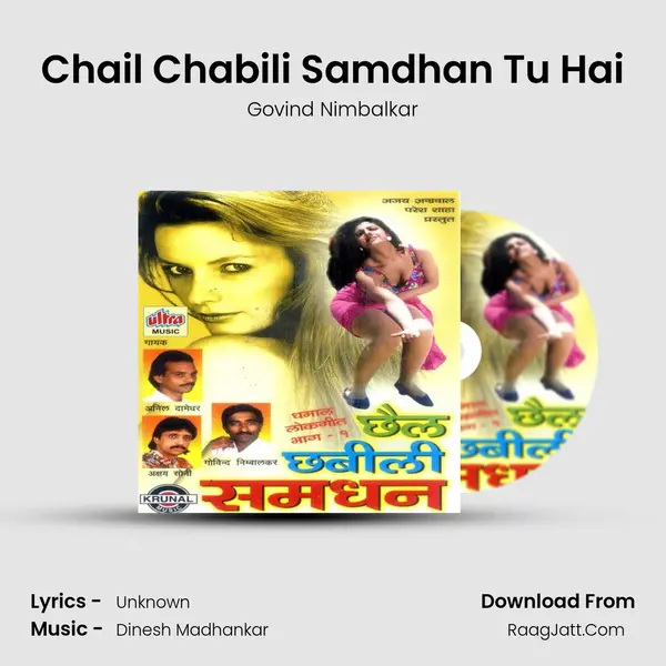 Chail Chabili Samdhan Tu Hai Song mp3 | Govind Nimbalkar