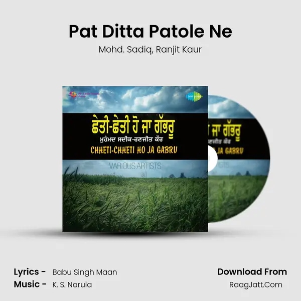 Pat Ditta Patole Ne Song mp3 | Mohd. Sadiq