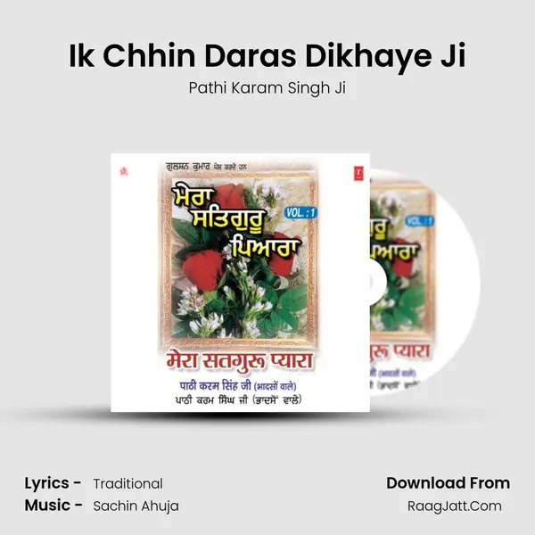 Ik Chhin Daras Dikhaye Ji Song mp3 | Pathi Karam Singh Ji