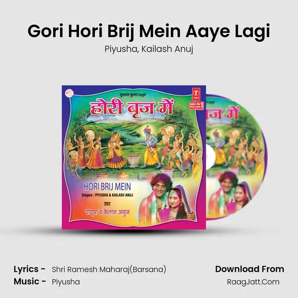 Gori Hori Brij Mein Aaye Lagi mp3 song