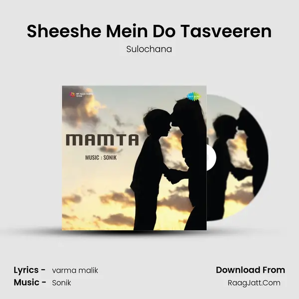 Sheeshe Mein Do Tasveeren Song mp3 | Sulochana