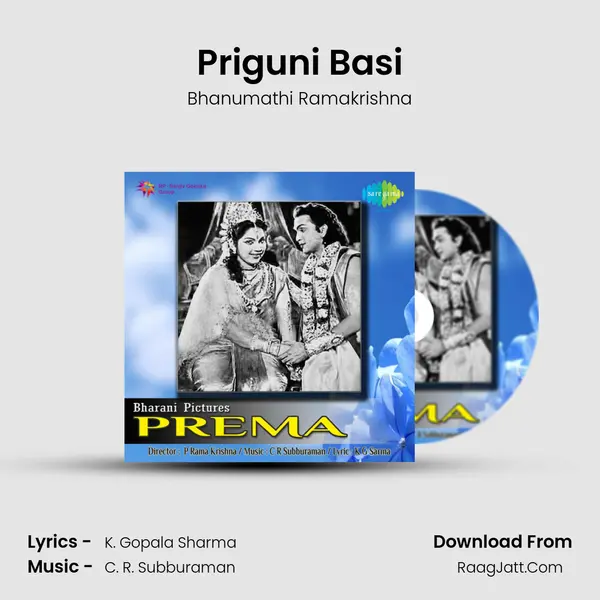 Priguni Basi Song mp3 | Bhanumathi Ramakrishna