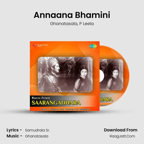 Annaana Bhamini Song mp3 | Ghanatasala