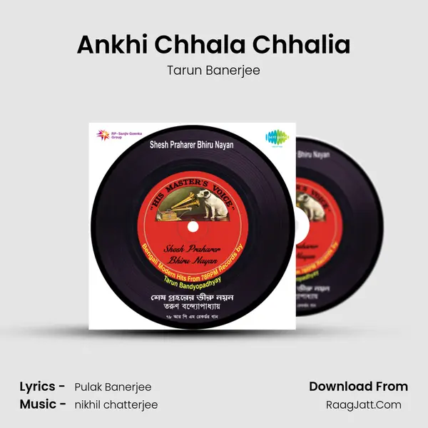 Ankhi Chhala Chhalia Song mp3 | Tarun Banerjee