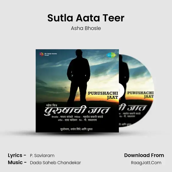 Sutla Aata Teer mp3 song