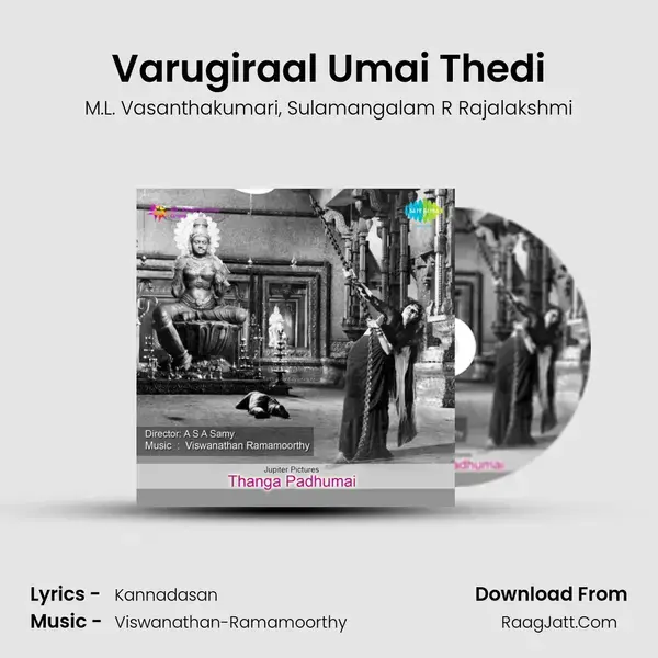 Varugiraal Umai Thedi Song mp3 | M.L. Vasanthakumari