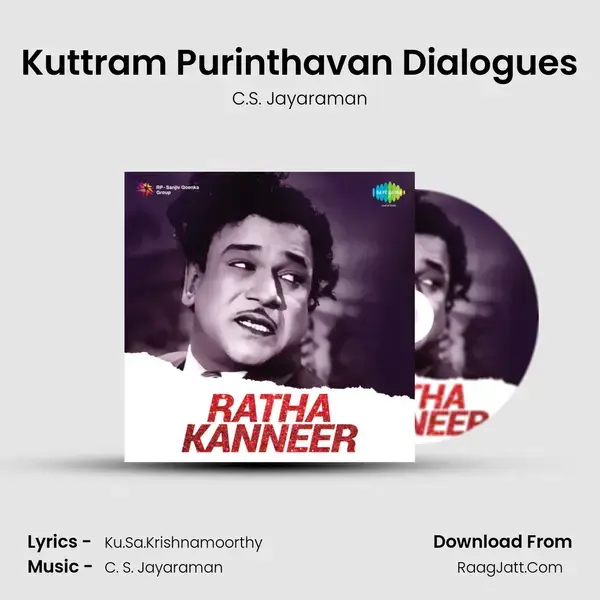 Kuttram Purinthavan Dialogues Song mp3 | C.S. Jayaraman