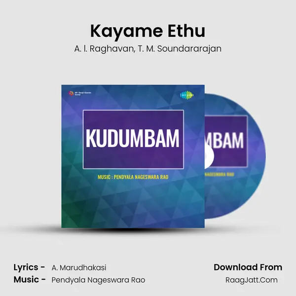 Kayame Ethu Song mp3 | A. l. Raghavan