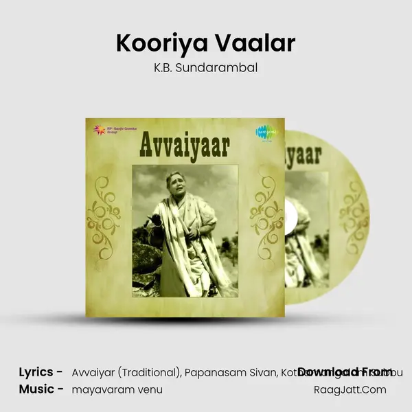 Kooriya Vaalar Song mp3 | K.B. Sundarambal