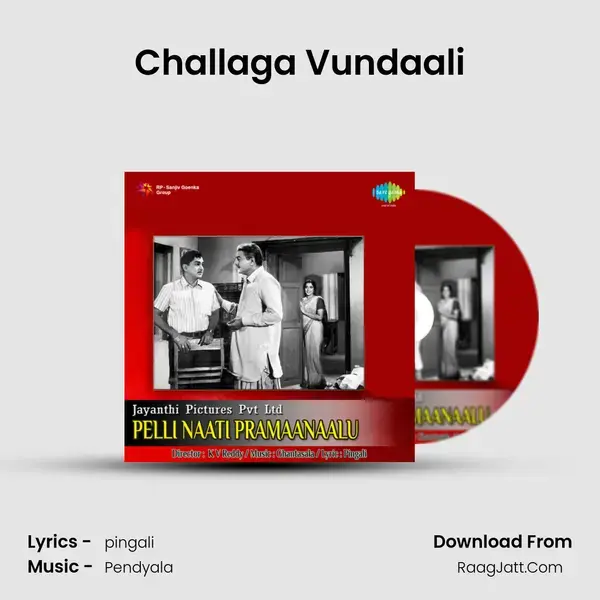 Challaga Vundaali Song mp3 | 