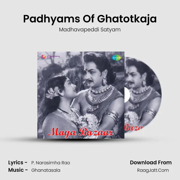 Padhyams Of Ghatotkaja Song mp3 | Madhavapeddi Satyam