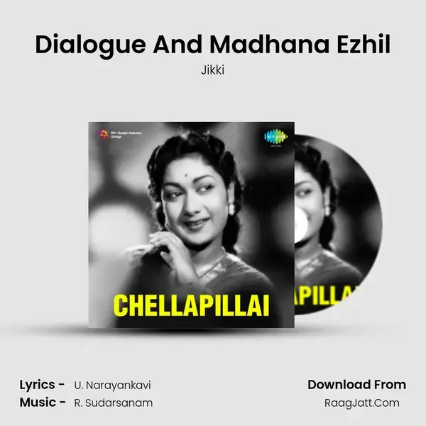 Chellapillai - Jikki