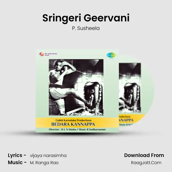 Sringeri Geervani Song mp3 | P. Susheela