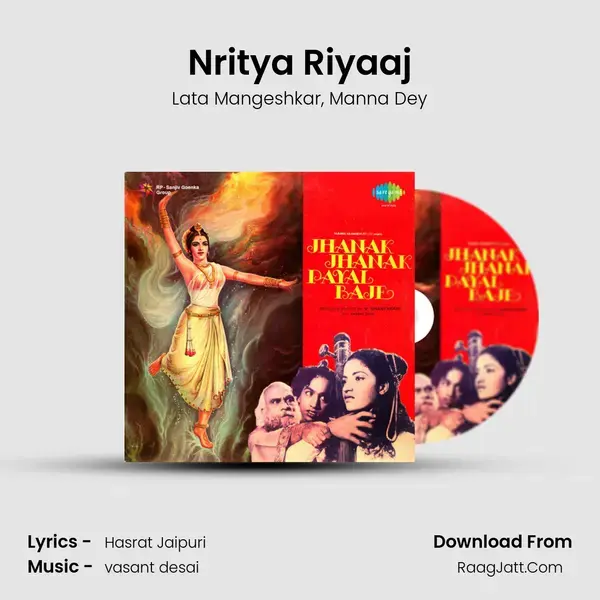 Nritya Riyaaj Song mp3 | Lata Mangeshkar