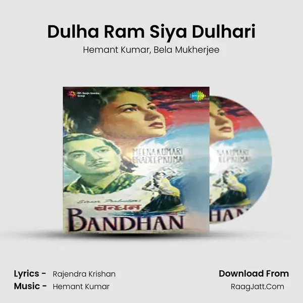 Dulha Ram Siya Dulhari mp3 song