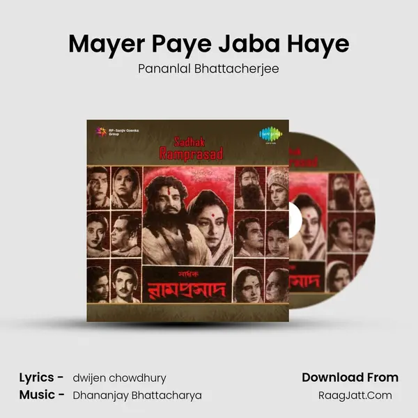 Mayer Paye Jaba Haye mp3 song