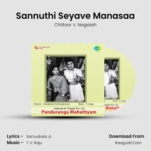 Sannuthi Seyave Manasaa Song mp3 | Chittoor V. Nagaiah