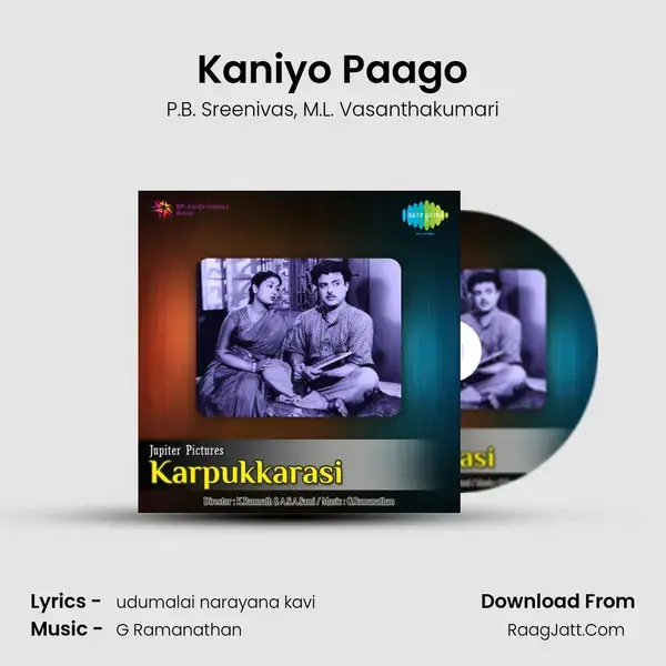 Kaniyo Paago Song mp3 | P.B. Sreenivas