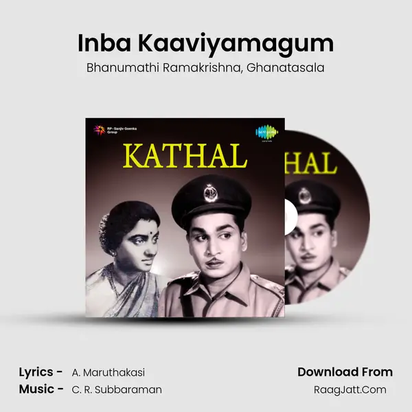 Inba Kaaviyamagum Song mp3 | Bhanumathi Ramakrishna