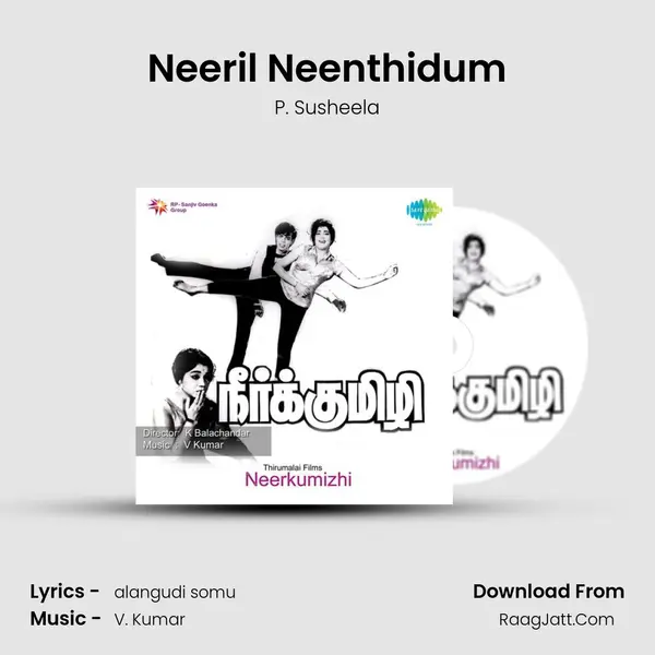 Neeril Neenthidum Song mp3 | P. Susheela