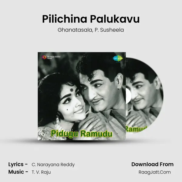 Pilichina Palukavu Song mp3 | Ghanatasala