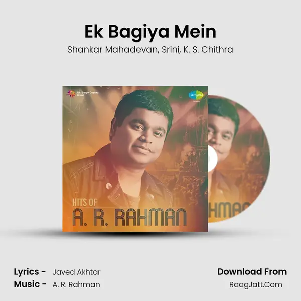 Ek Bagiya Mein Song mp3 | Shankar Mahadevan