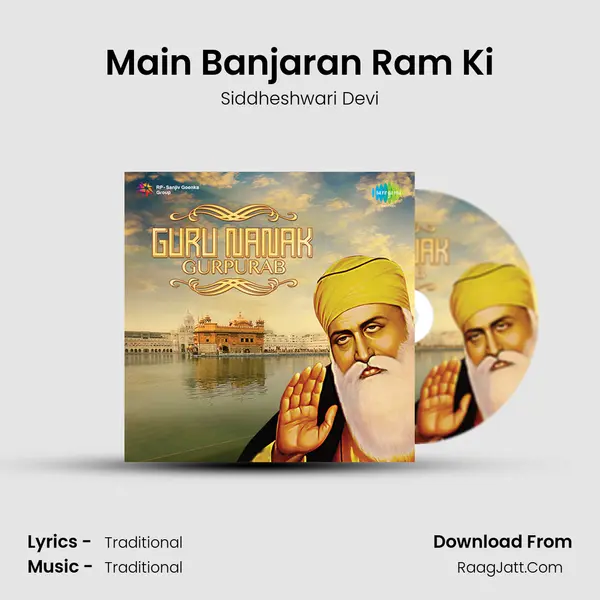 Main Banjaran Ram Ki Song mp3 | Siddheshwari Devi