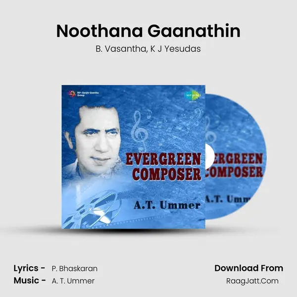 Noothana Gaanathin Song mp3 | B. Vasantha