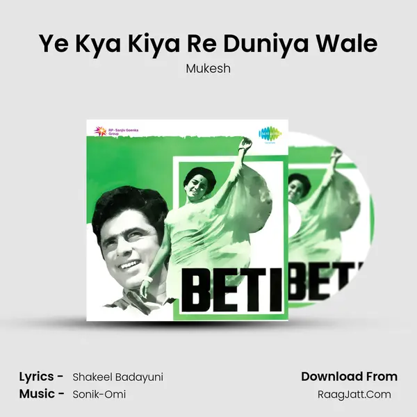 Ye Kya Kiya Re Duniya Wale Song mp3 | Mukesh