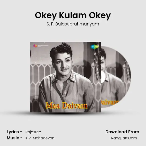 Okey Kulam Okey Song mp3 | S. P. Balasubrahmanyam