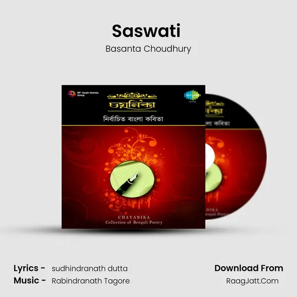 Saswati (Recitation) Song mp3 | Basanta Choudhury