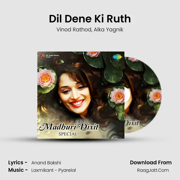 Dil Dene Ki Ruth Song mp3 | Vinod Rathod