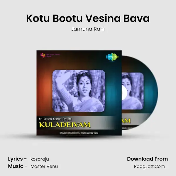 Kotu Bootu Vesina Bava Song mp3 | Jamuna Rani