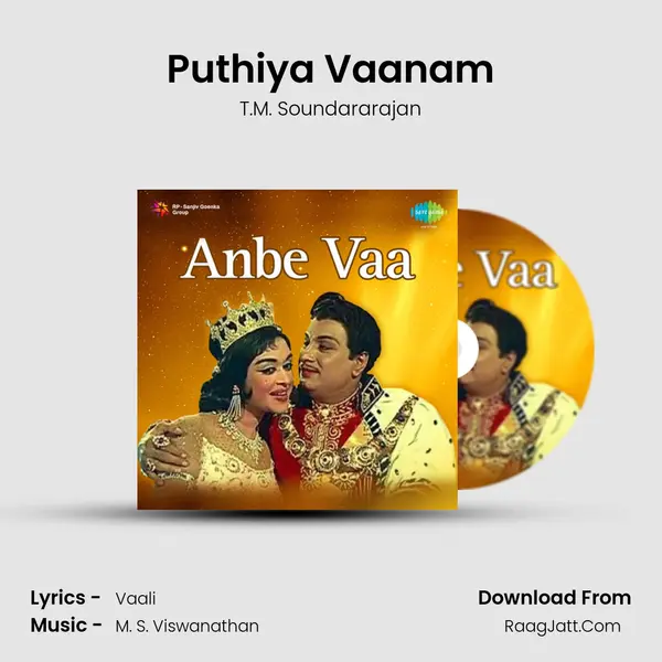 Puthiya Vaanam Song mp3 | T.M. Soundararajan