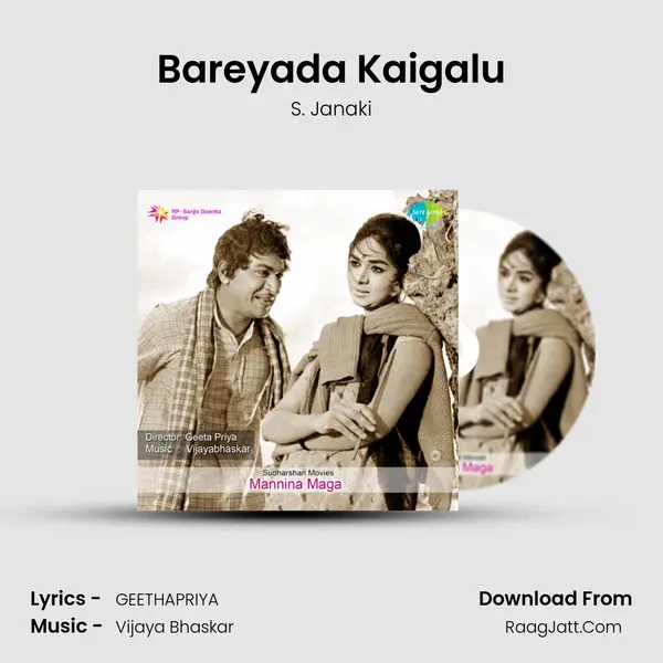 Bareyada Kaigalu Song mp3 | S. Janaki