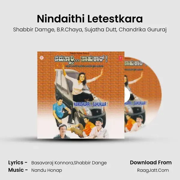 Nindaithi Letestkara Song mp3 | Shabbir Damge