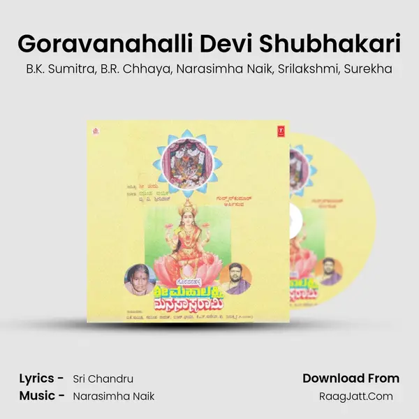 Goravanahalli Devi Shubhakari mp3 song